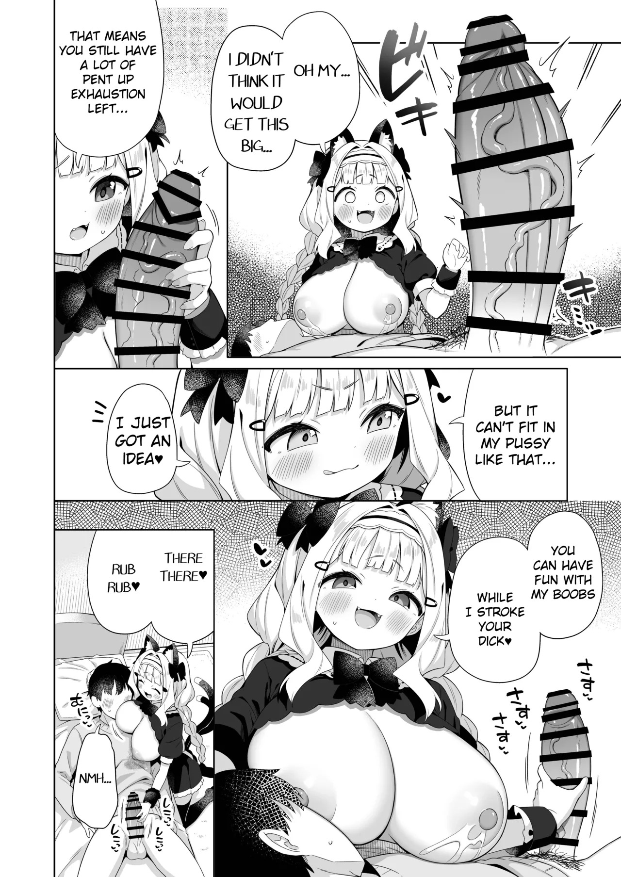 [Mukuton Kyouju to Soratobu Potato. (Gyuuhimochi)] Chinmai Dekapai Nekomimi-chan ni Gohoushi Shite Morau Hon [English] [Digital] - Page 11
