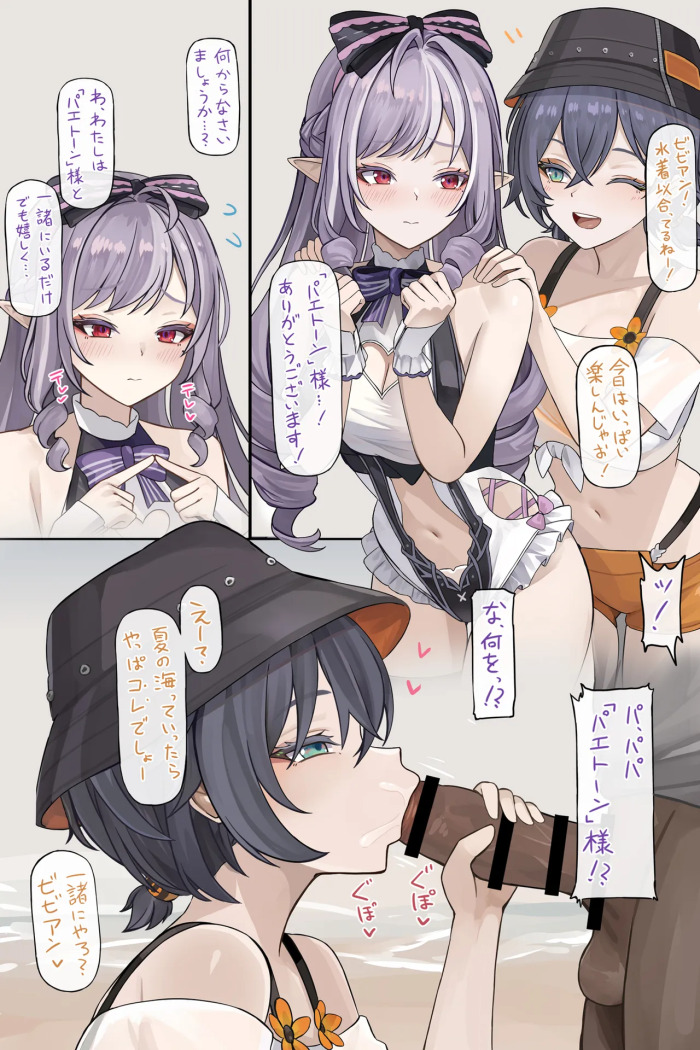 [se34tai] 夏の海でふたりとえっち♥ (ゼンレスゾーンゼロ)