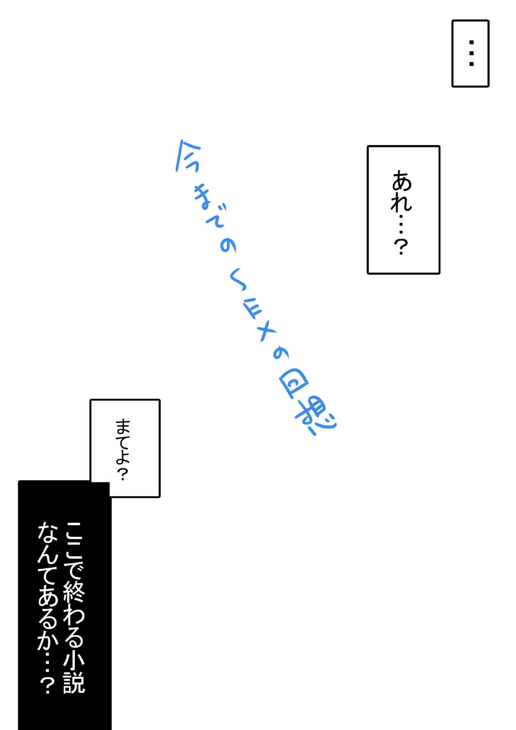 [Akagi Rio] Gokuraku Onsen Monogatari [Digital] - Page 182