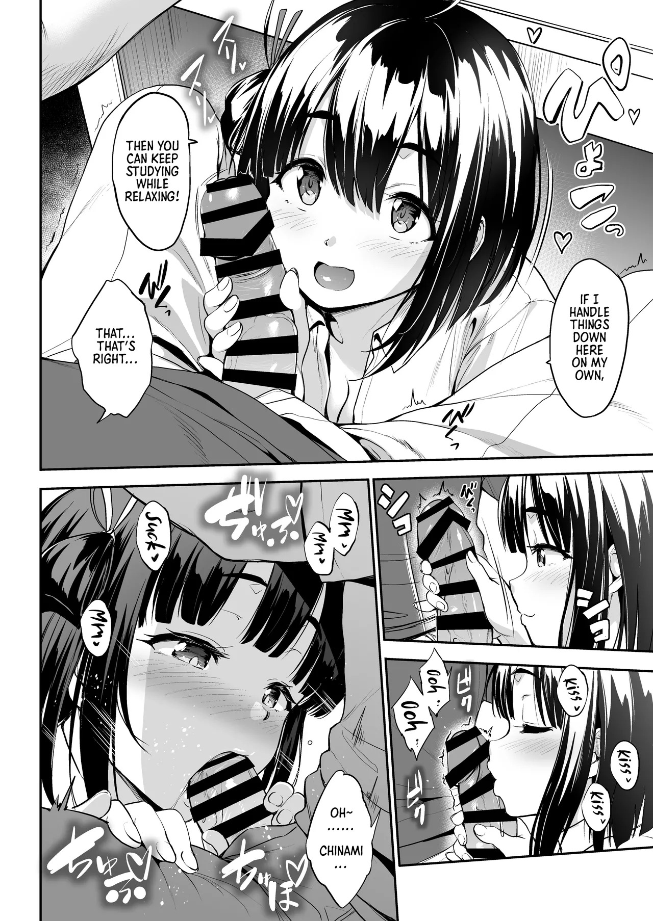 Chinamix! [Digital] [English] [Morally Bankrupt Wizard Translations] - Page 11