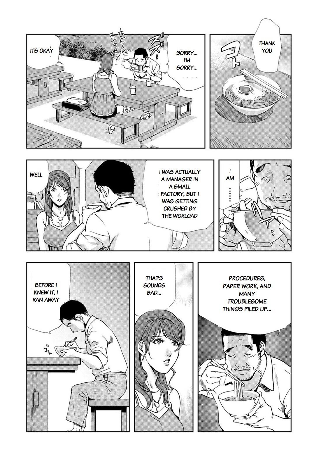 [Misaki Yukihiro] Nikuhisyo Yukiko chapter 25-4 [English] [Flamingice] [Digital] [Volume 6] - Page 10