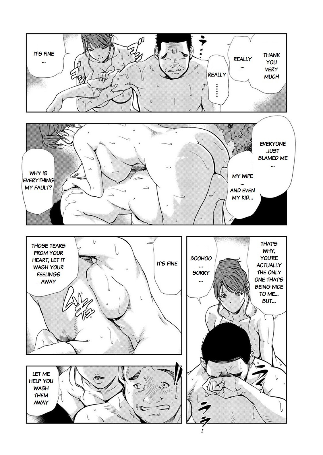 [Misaki Yukihiro] Nikuhisyo Yukiko chapter 25-4 [English] [Flamingice] [Digital] [Volume 6] - Page 14