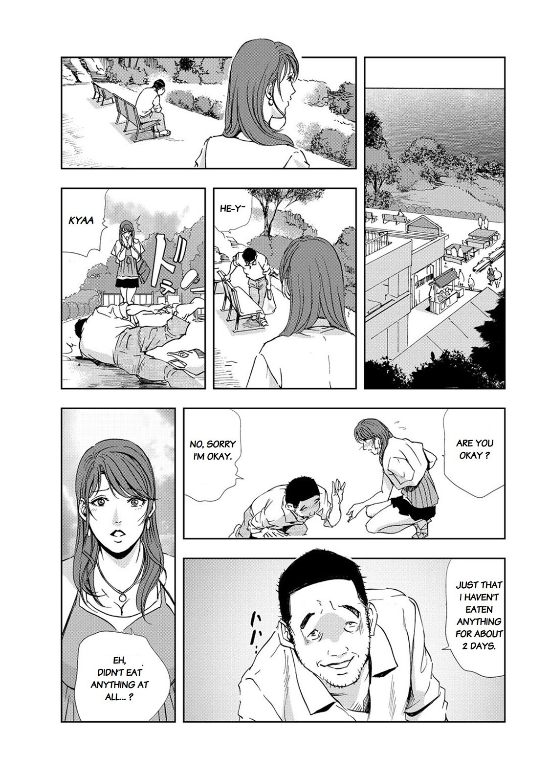 [Misaki Yukihiro] Nikuhisyo Yukiko chapter 25-4 [English] [Flamingice] [Digital] [Volume 6] - Page 9