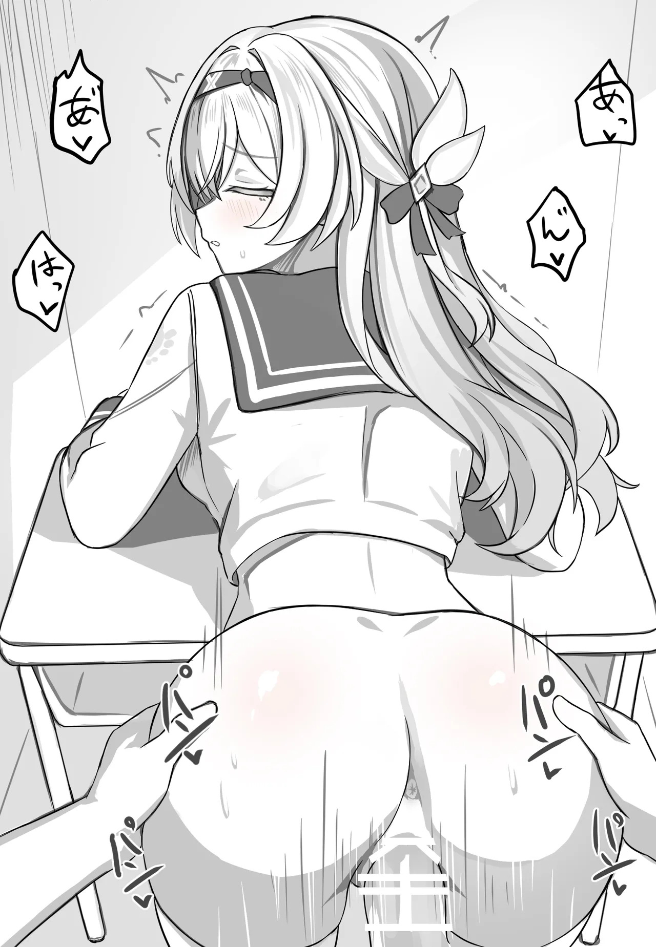 [se34tai] 放課後の秘密えっち＋おまけ (崩壊スターレイル) - Page 15