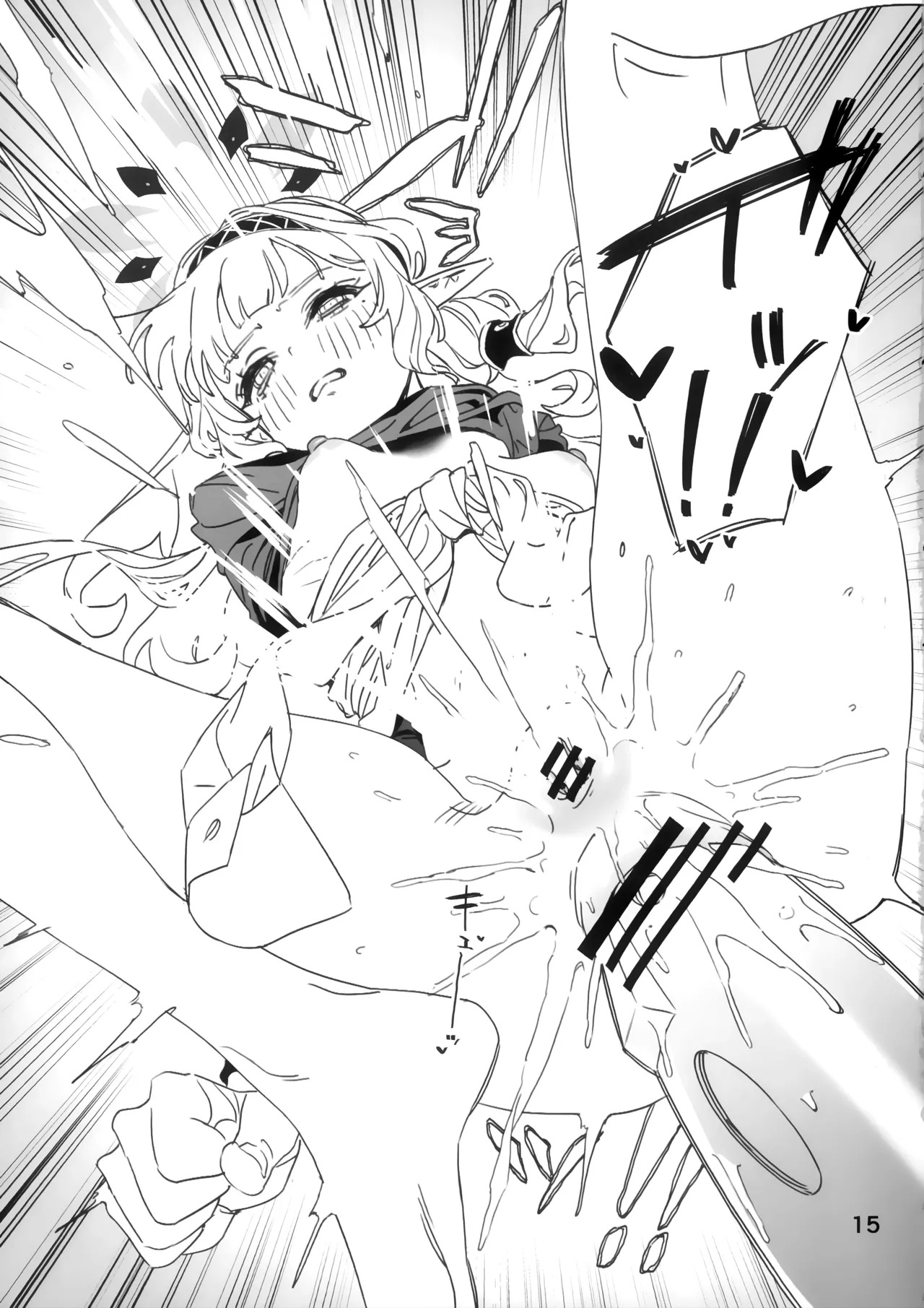 (C107) [Keganin] Zenchi mo Shikoreba Bou ni Ataru. (Blue Archive) - Page 14