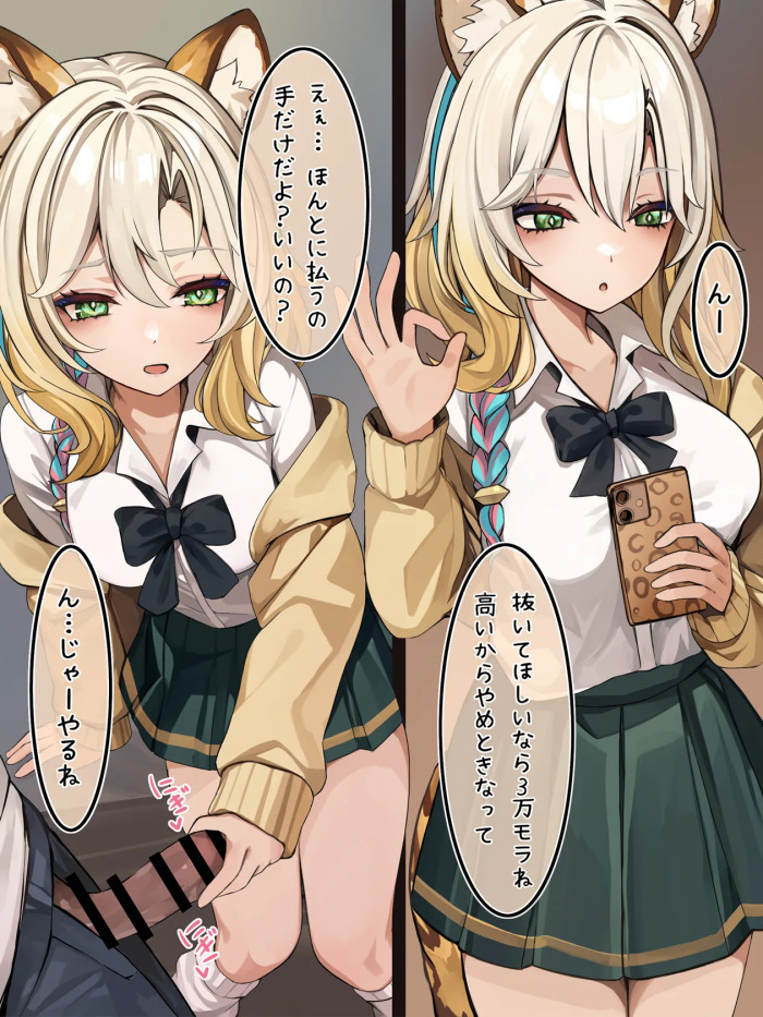 [se34tai] Nuite Ageru Xilonen (Genshin Impact)