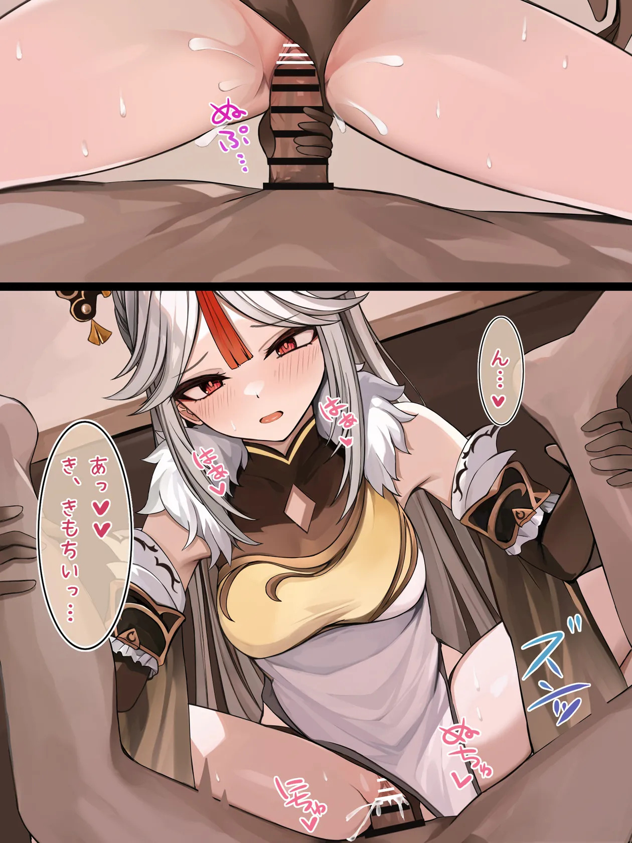 [se34tai] Shigoto no Stress o Hassan Suru Ningguang (Genshin Impact) - Page 2