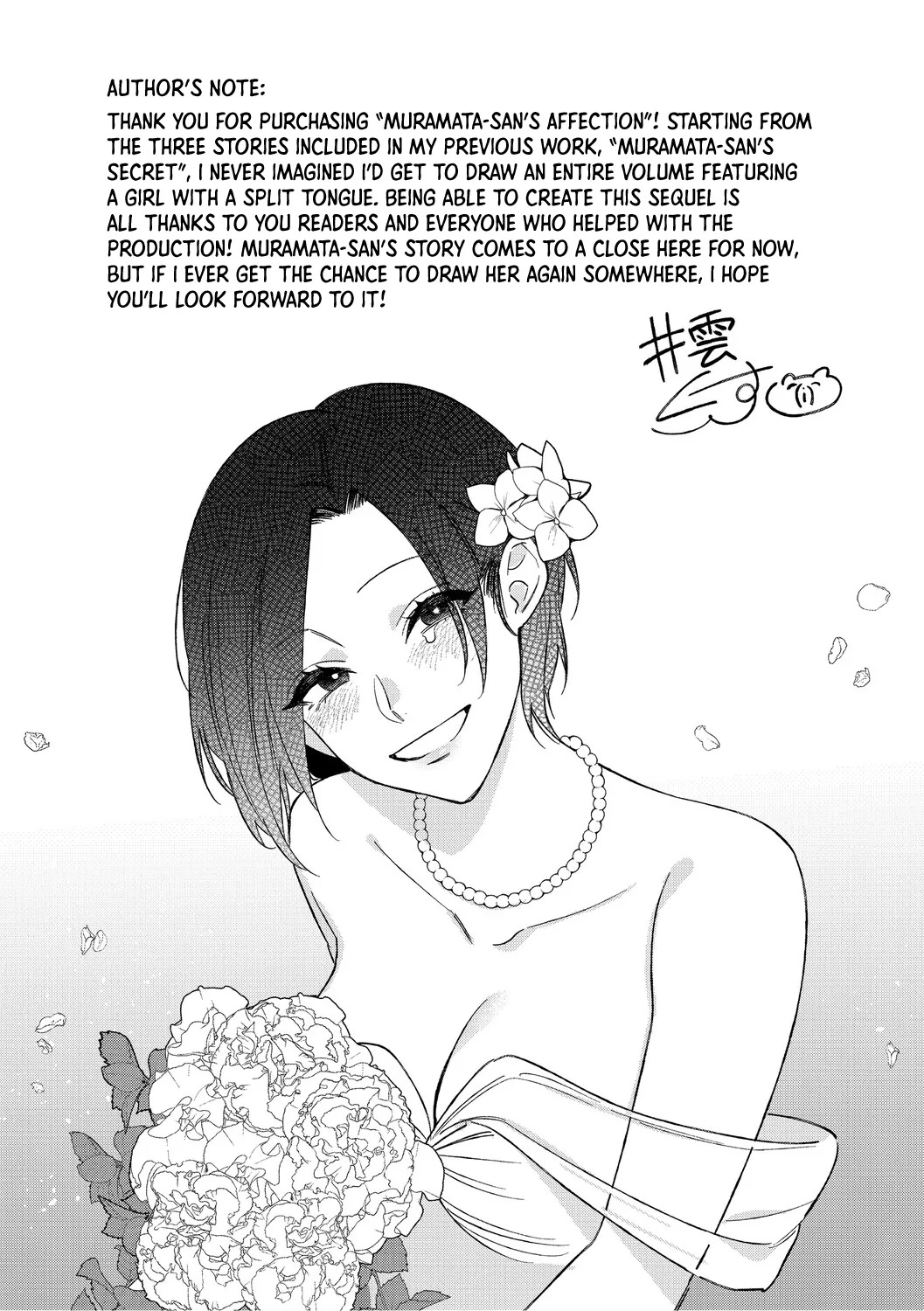 [Igumox] Muramata-san no Aijou Ch. 6 (Muramata-san no Aijou) [English] [Schale Scans] [Digital] - Page 56