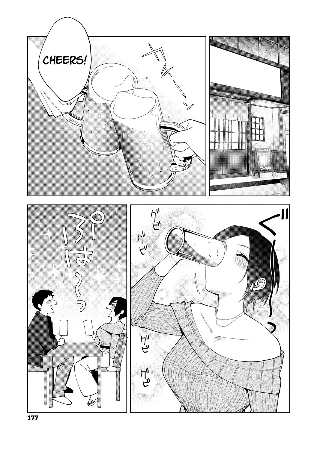 [Igumox] Muramata-san no Aijou Ch. 6 (Muramata-san no Aijou) [English] [Schale Scans] [Digital] - Page 9