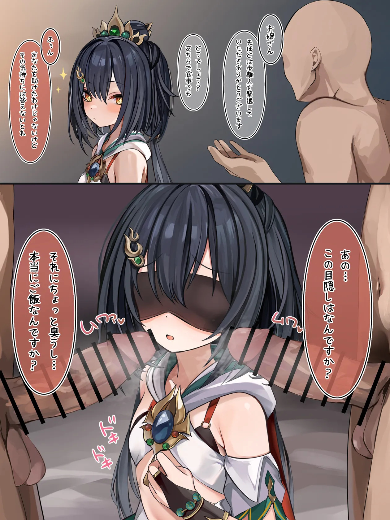 Preview page 1
