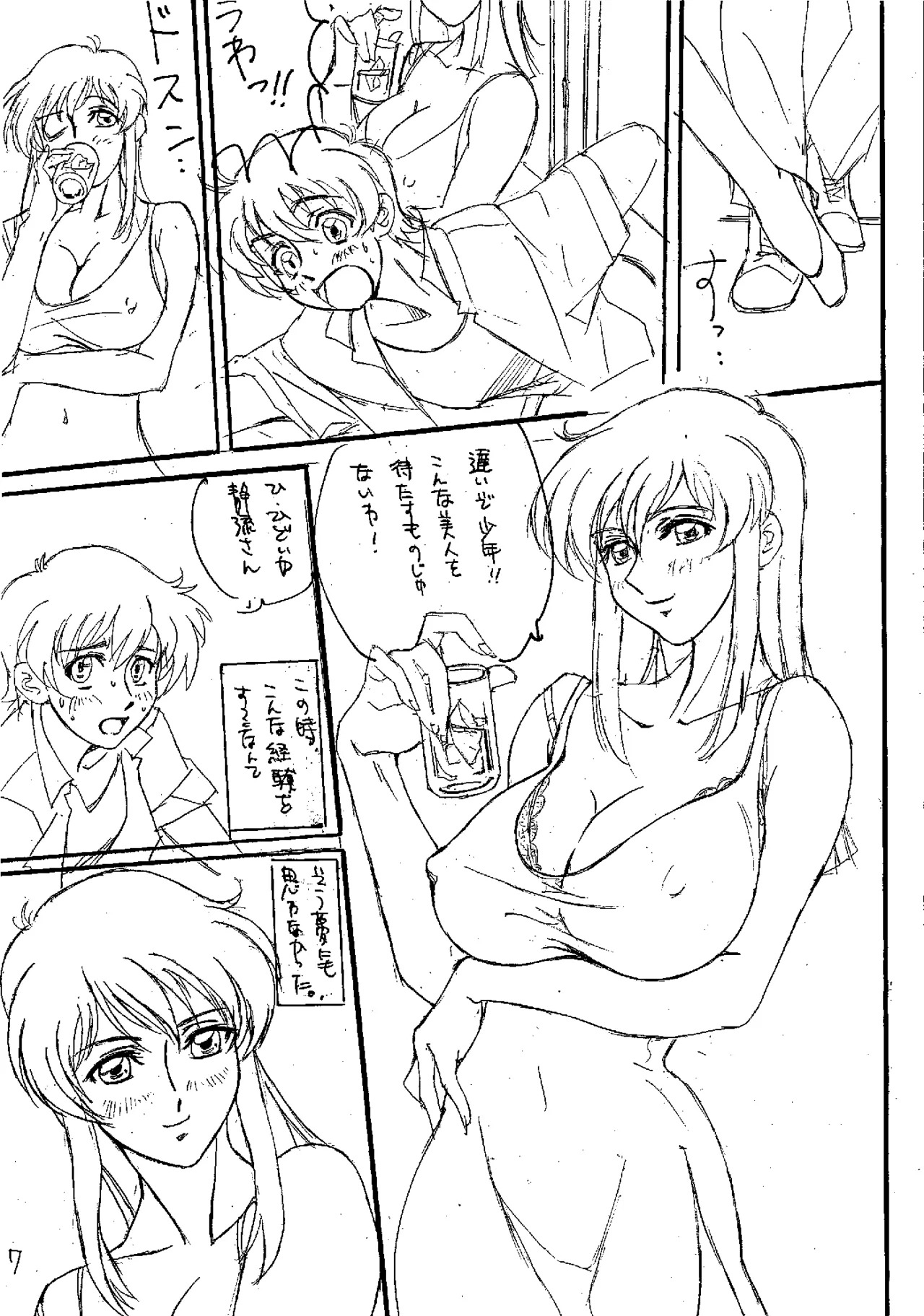 Preview page 6