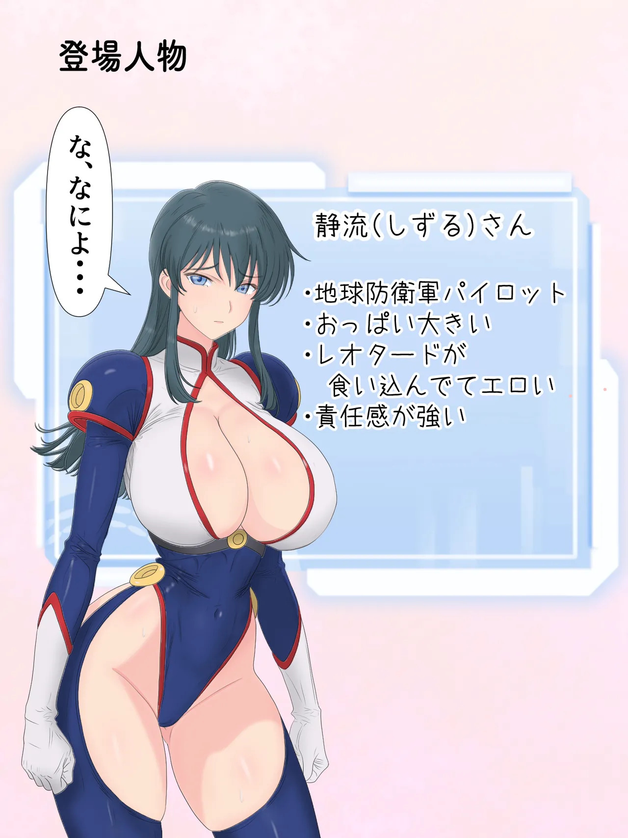Preview page 1