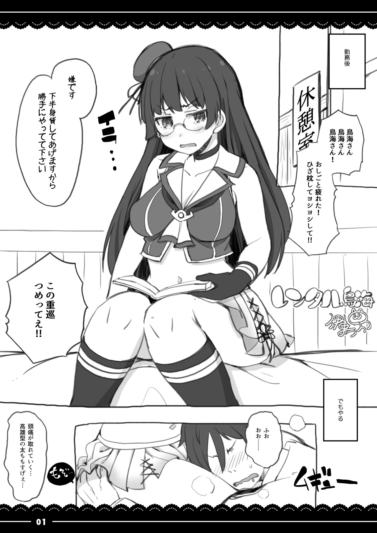 Preview page 1