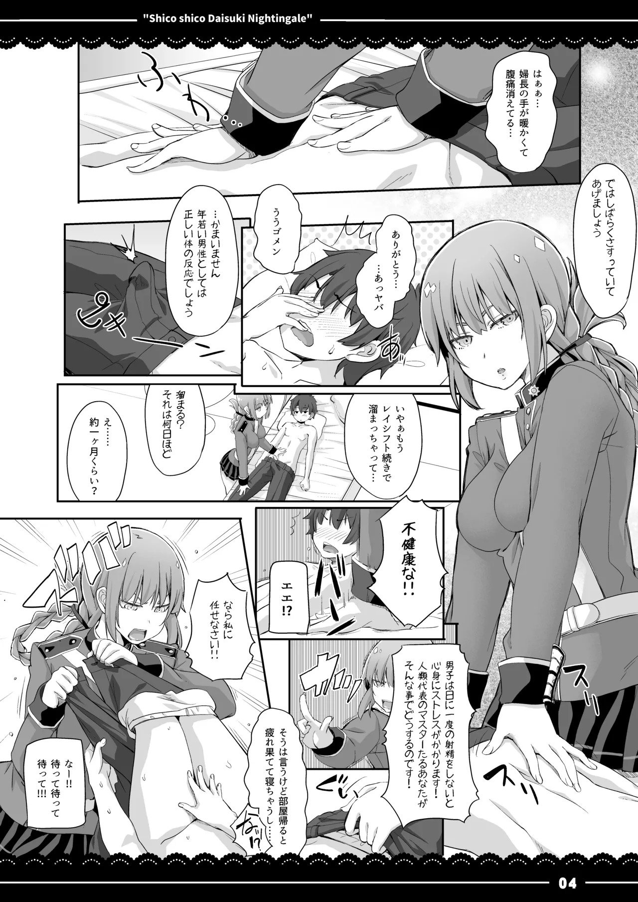 Preview page 5