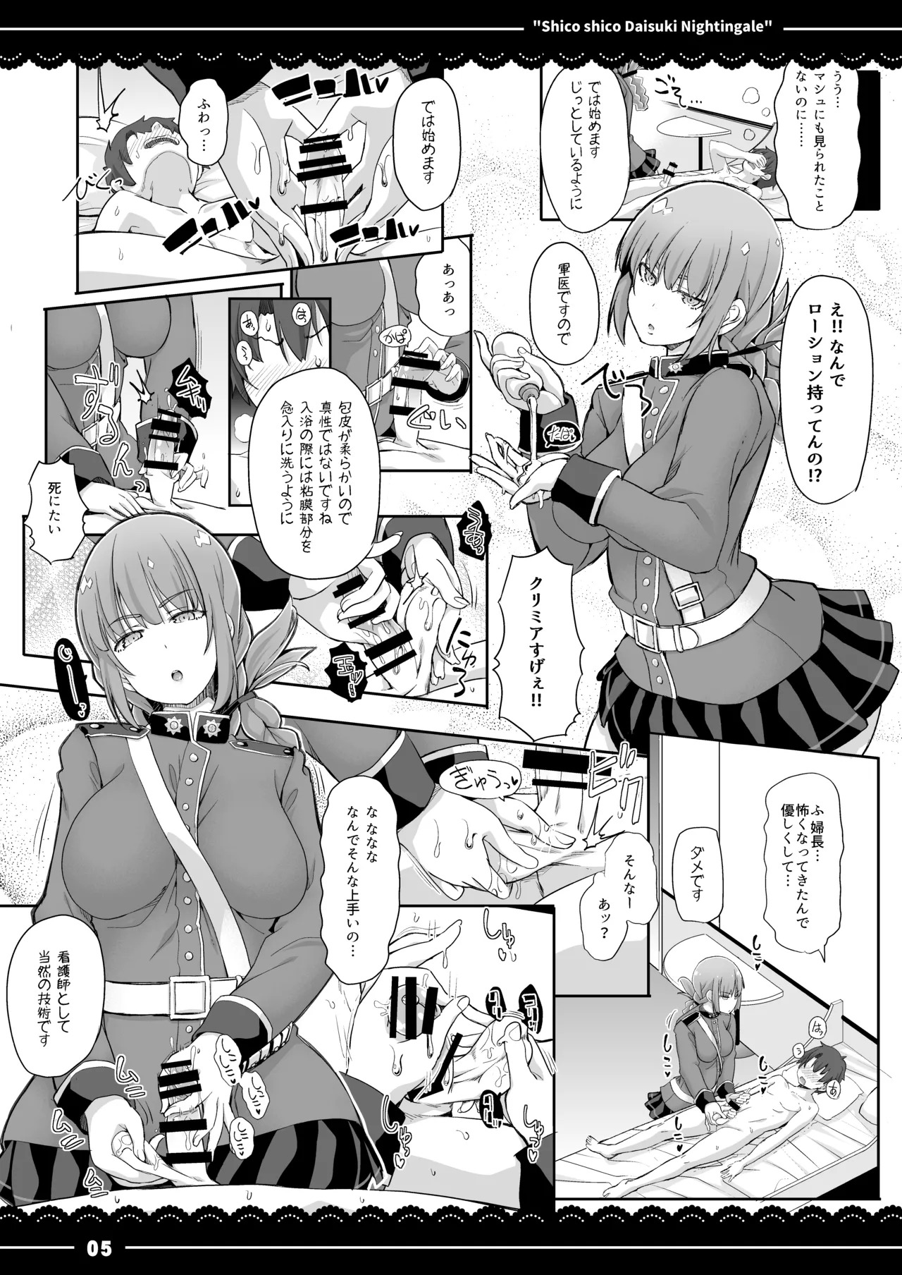 Preview page 6