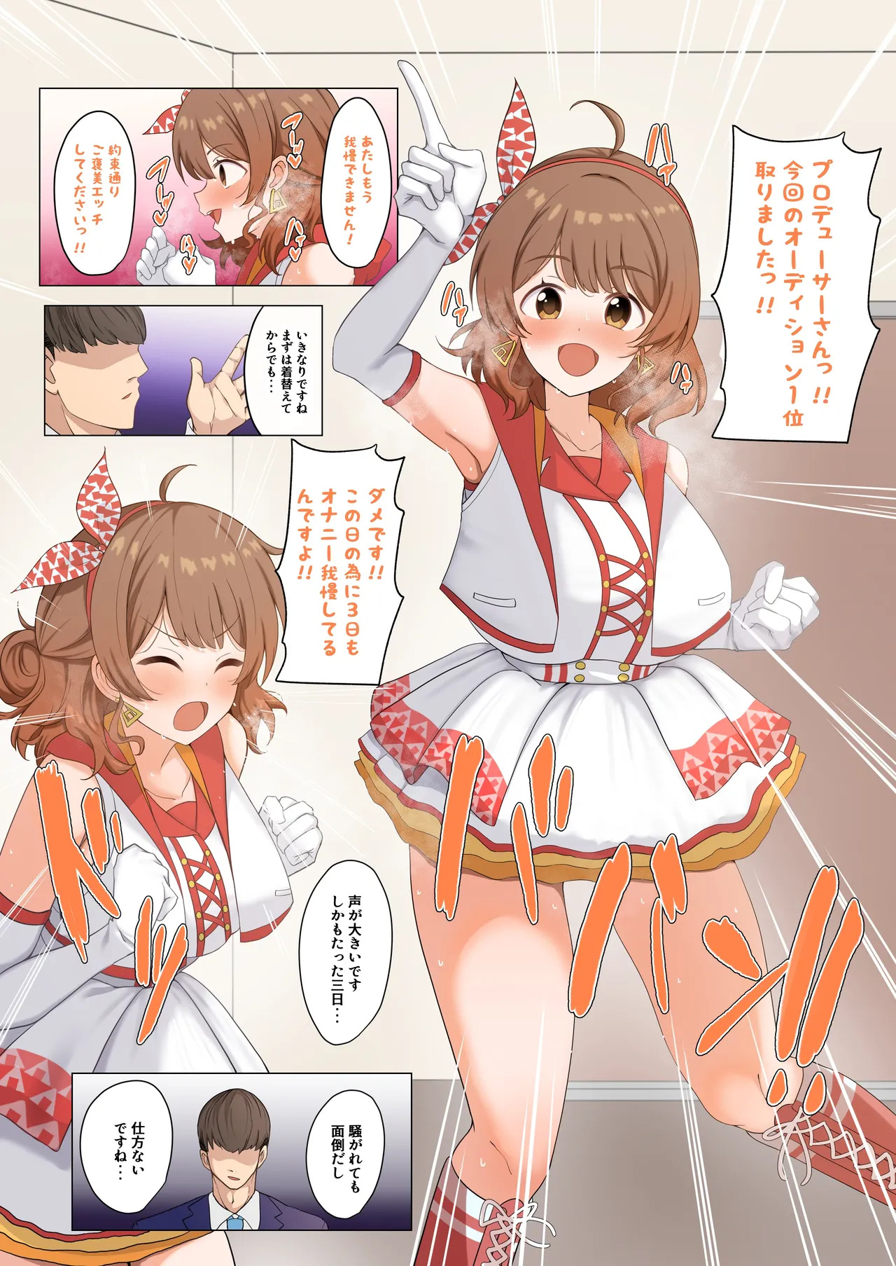 Preview page 1