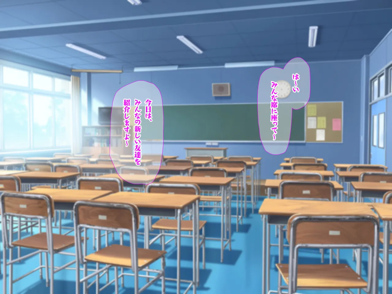 [Nanohana Jam (DU)] Perverted female teacher Ryoko's dangerous fetish - Page 13