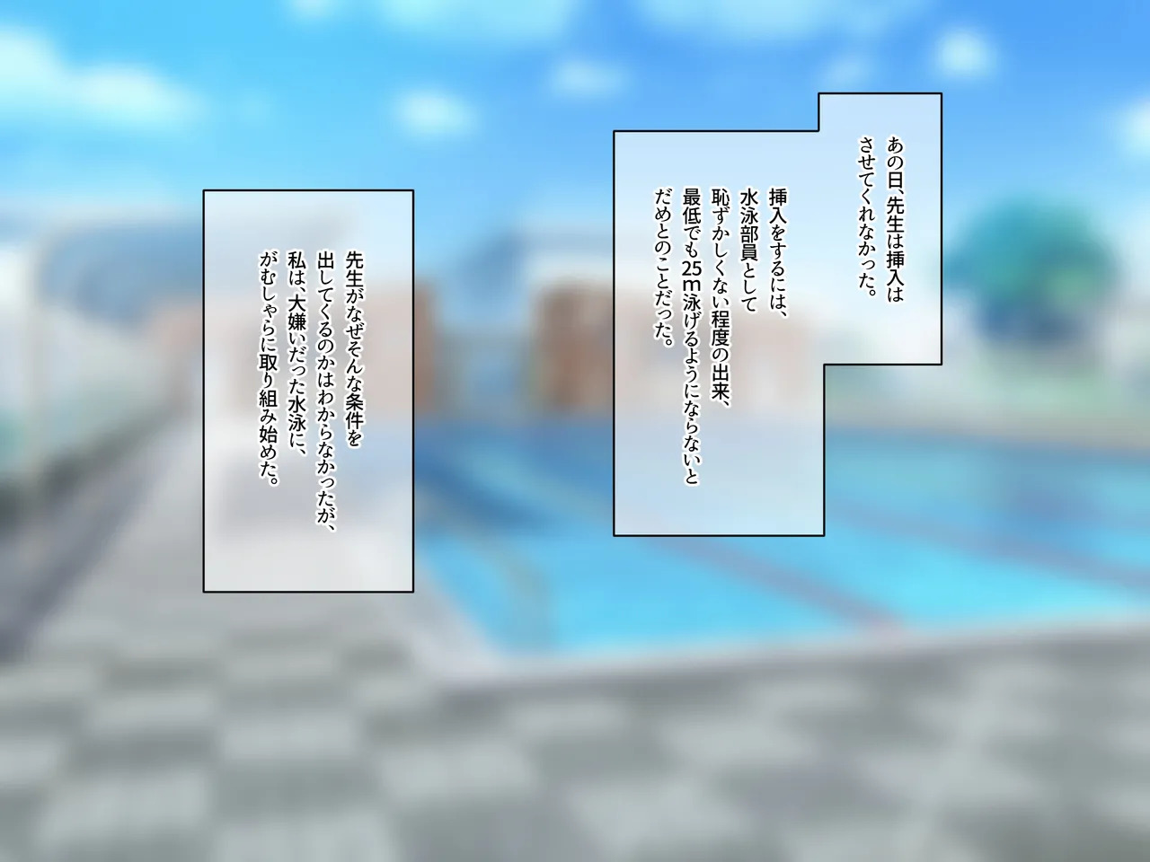 [Nanohana Jam (DU)] Perverted female teacher Ryoko's dangerous fetish - Page 171
