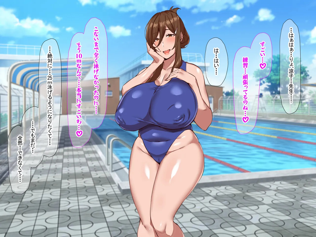 [Nanohana Jam (DU)] Perverted female teacher Ryoko's dangerous fetish - Page 176