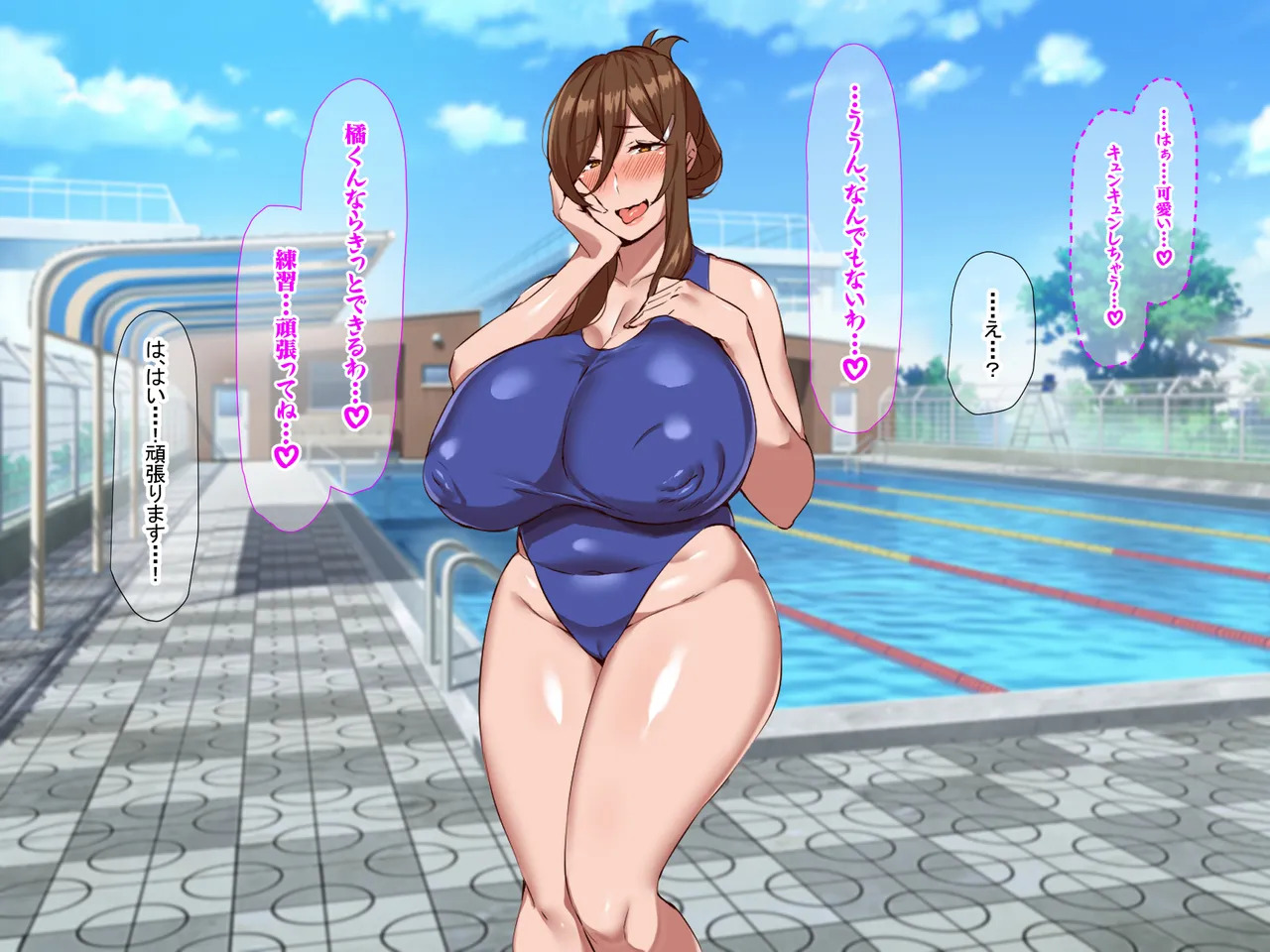 [Nanohana Jam (DU)] Perverted female teacher Ryoko's dangerous fetish - Page 177