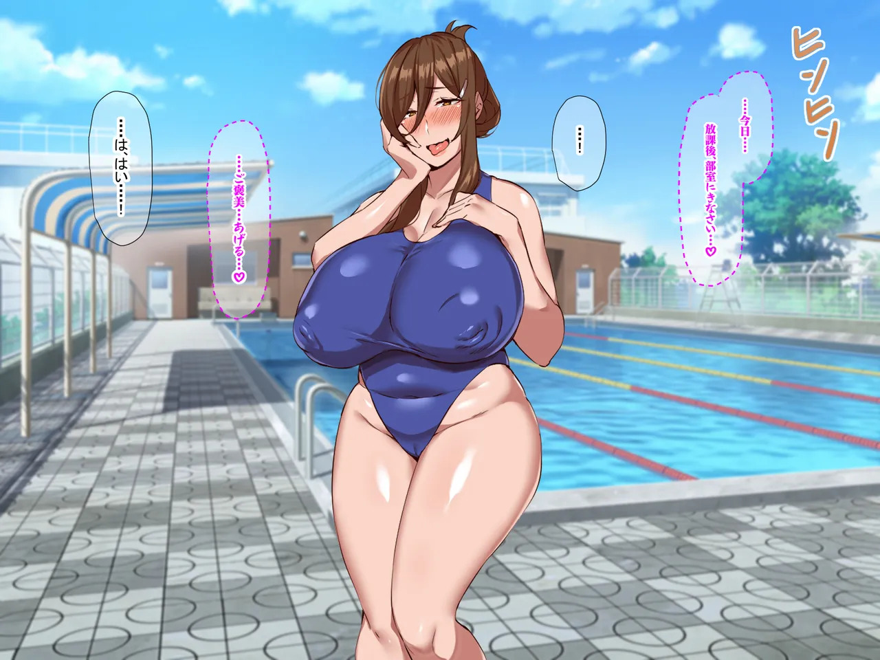 [Nanohana Jam (DU)] Perverted female teacher Ryoko's dangerous fetish - Page 182