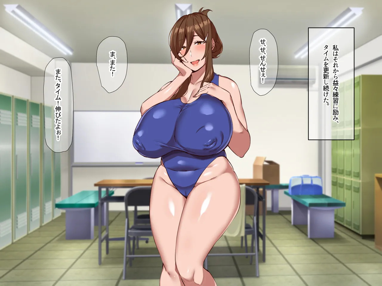 [Nanohana Jam (DU)] Perverted female teacher Ryoko's dangerous fetish - Page 208