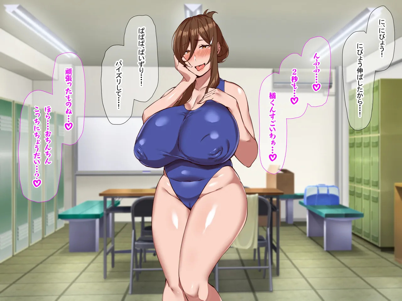 [Nanohana Jam (DU)] Perverted female teacher Ryoko's dangerous fetish - Page 209