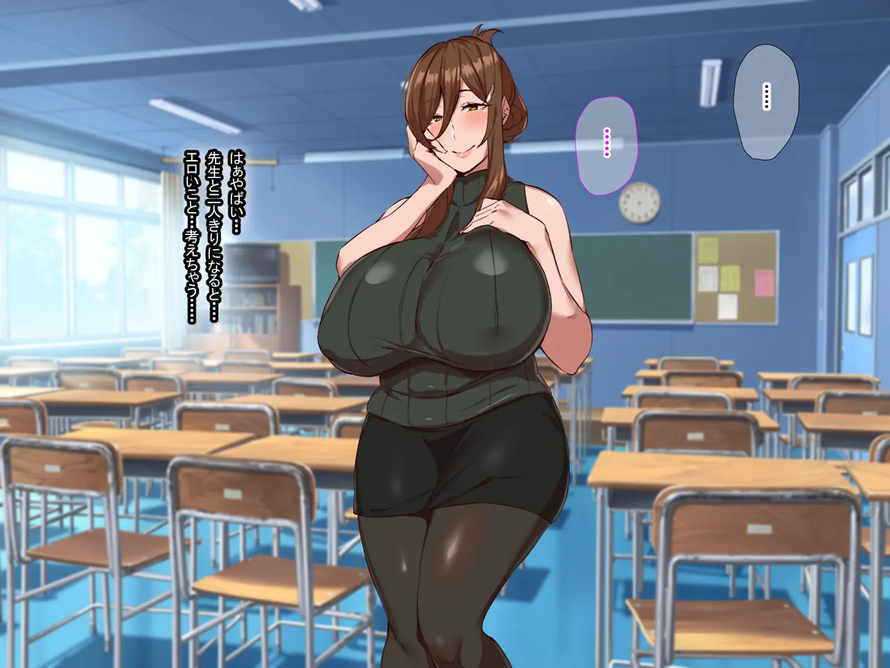 [Nanohana Jam (DU)] Perverted female teacher Ryoko's dangerous fetish - Page 232