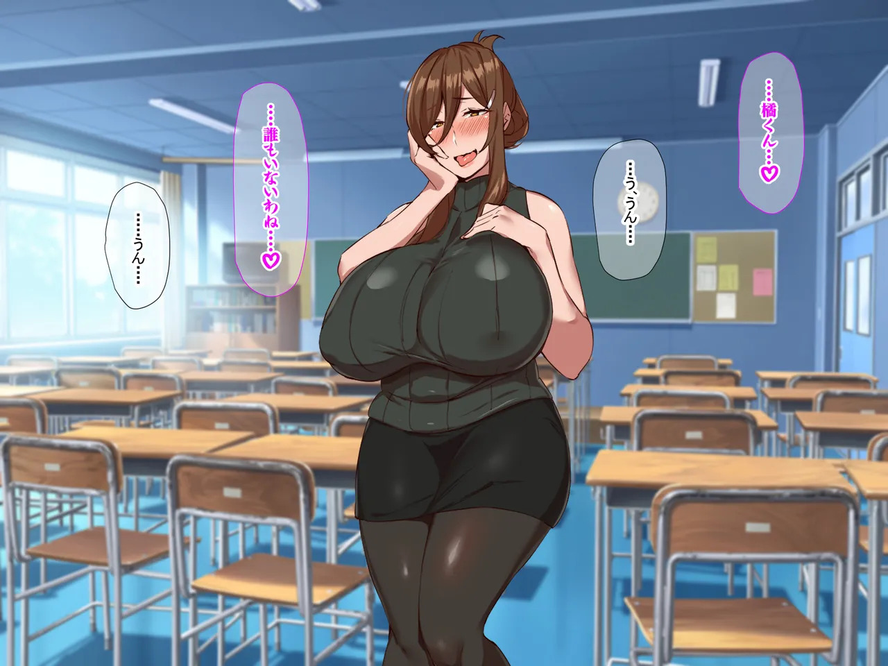 [Nanohana Jam (DU)] Perverted female teacher Ryoko's dangerous fetish - Page 233