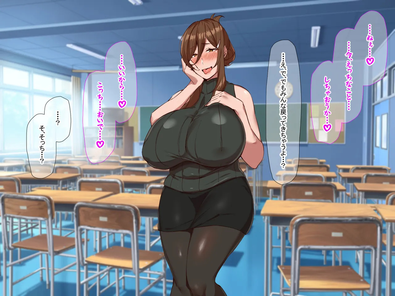 [Nanohana Jam (DU)] Perverted female teacher Ryoko's dangerous fetish - Page 234