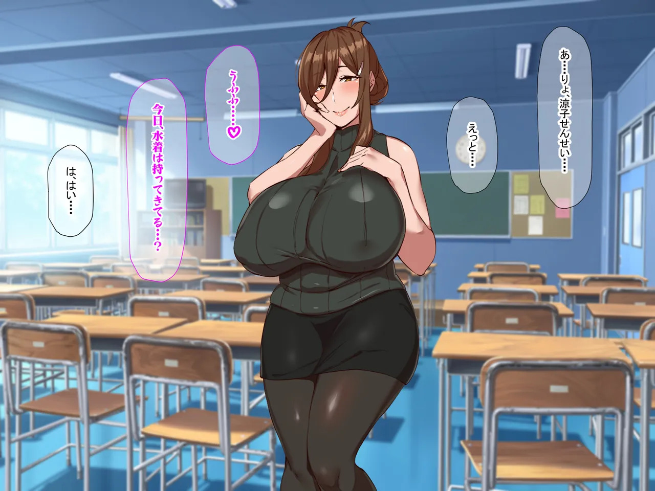 [Nanohana Jam (DU)] Perverted female teacher Ryoko's dangerous fetish - Page 32
