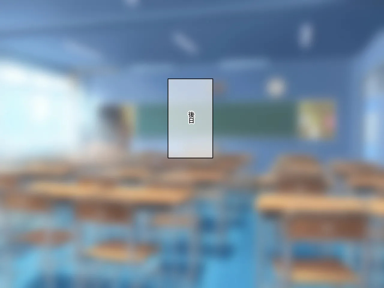 [Nanohana Jam (DU)] Perverted female teacher Ryoko's dangerous fetish - Page 333