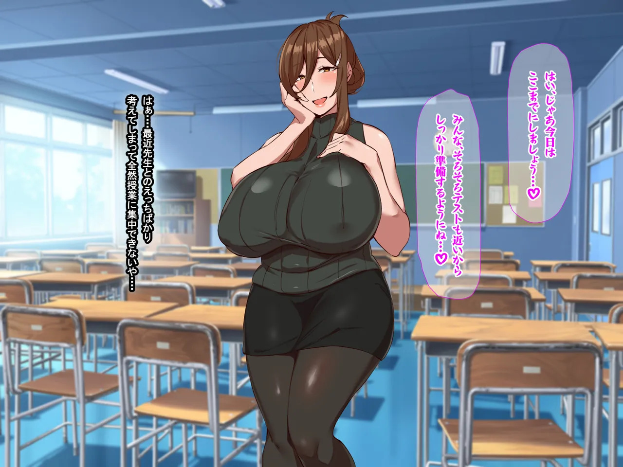 [Nanohana Jam (DU)] Perverted female teacher Ryoko's dangerous fetish - Page 334