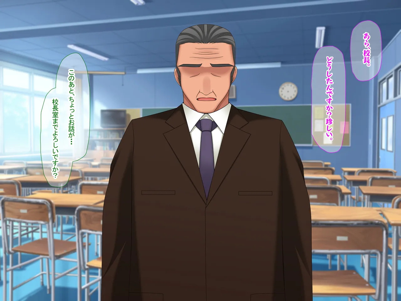 [Nanohana Jam (DU)] Perverted female teacher Ryoko's dangerous fetish - Page 336