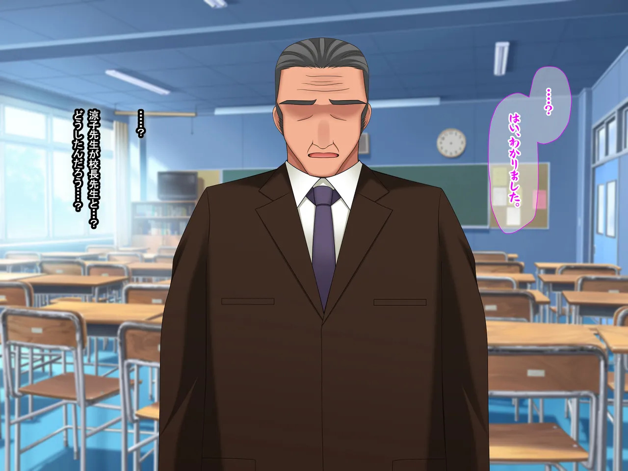 [Nanohana Jam (DU)] Perverted female teacher Ryoko's dangerous fetish - Page 337