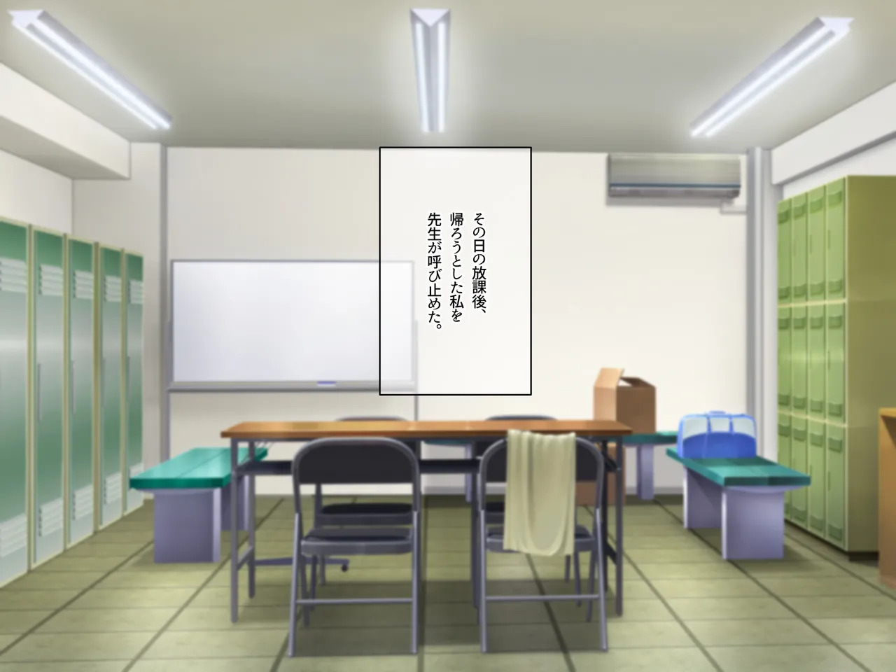 [Nanohana Jam (DU)] Perverted female teacher Ryoko's dangerous fetish - Page 339