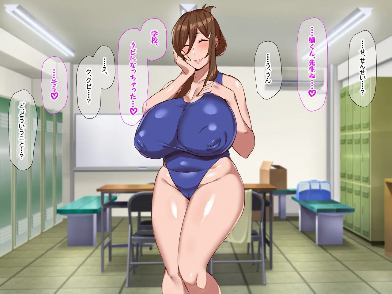 [Nanohana Jam (DU)] Perverted female teacher Ryoko's dangerous fetish - Page 341