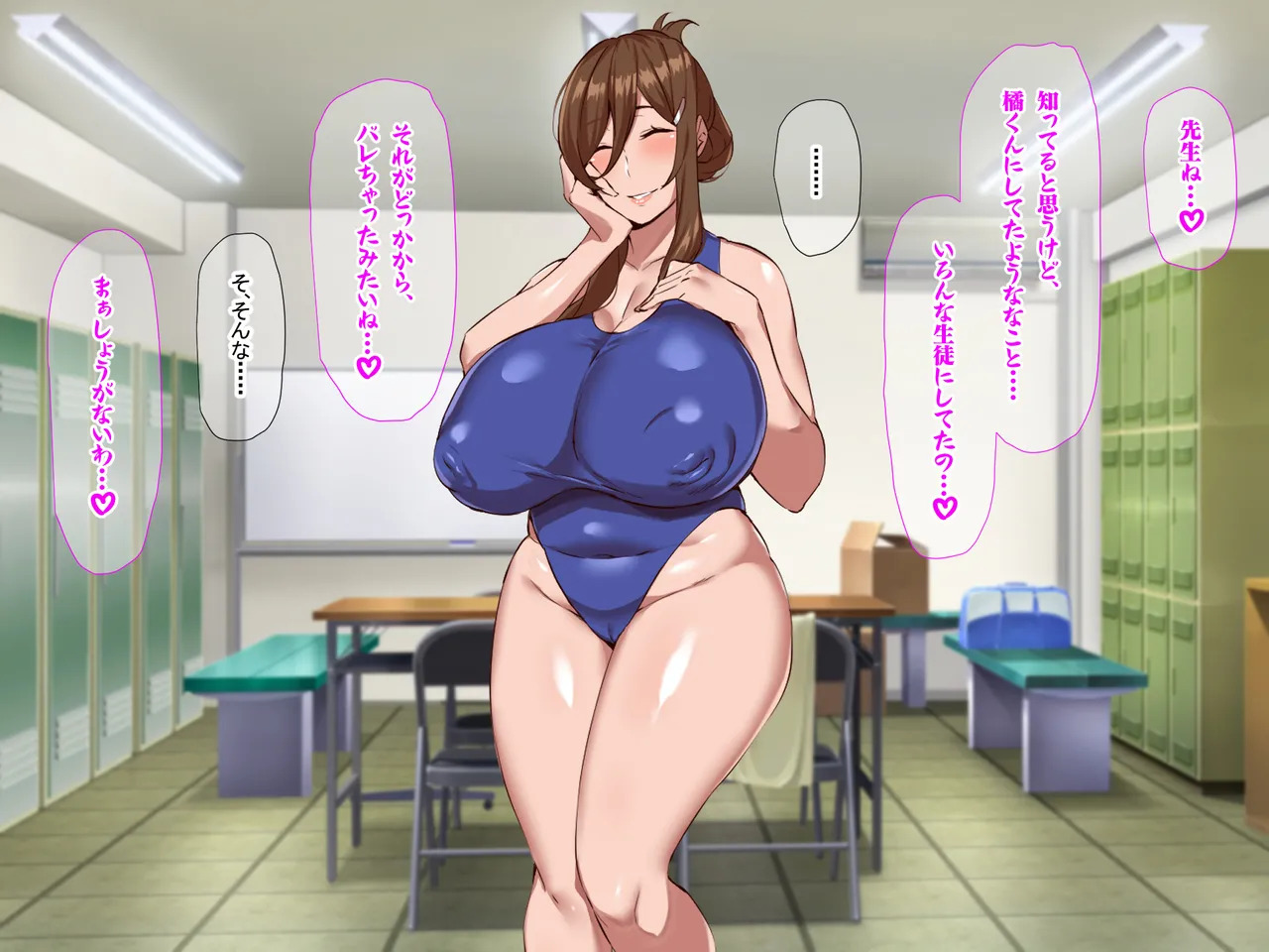 [Nanohana Jam (DU)] Perverted female teacher Ryoko's dangerous fetish - Page 342