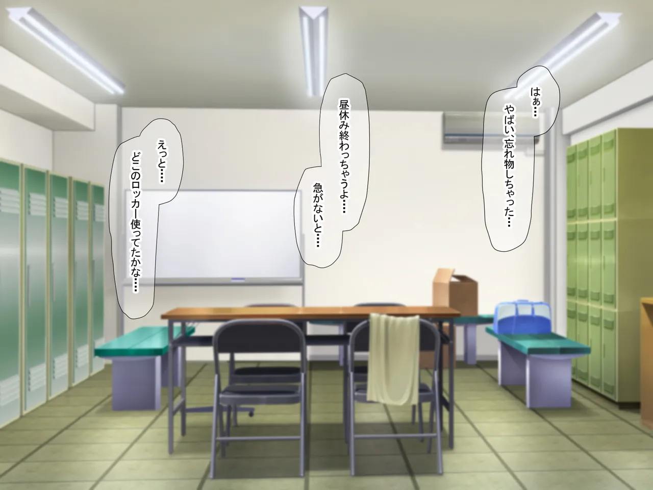 [Nanohana Jam (DU)] Perverted female teacher Ryoko's dangerous fetish - Page 65