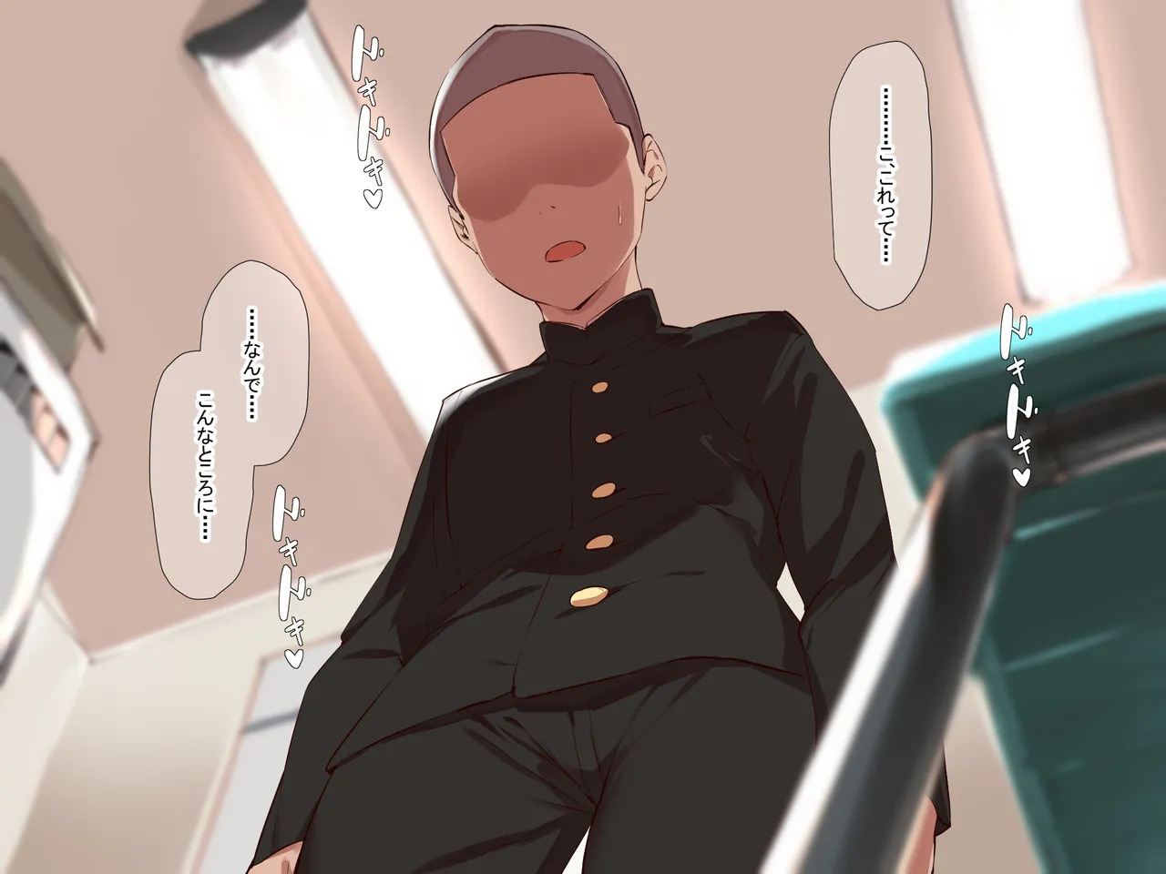 [Nanohana Jam (DU)] Perverted female teacher Ryoko's dangerous fetish - Page 67