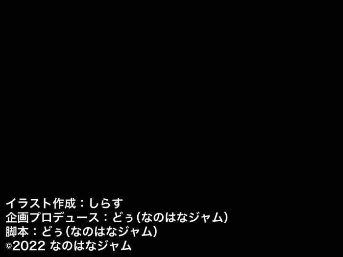 [Nanohana Jam (DU)] Perverted female teacher Ryoko's dangerous fetish