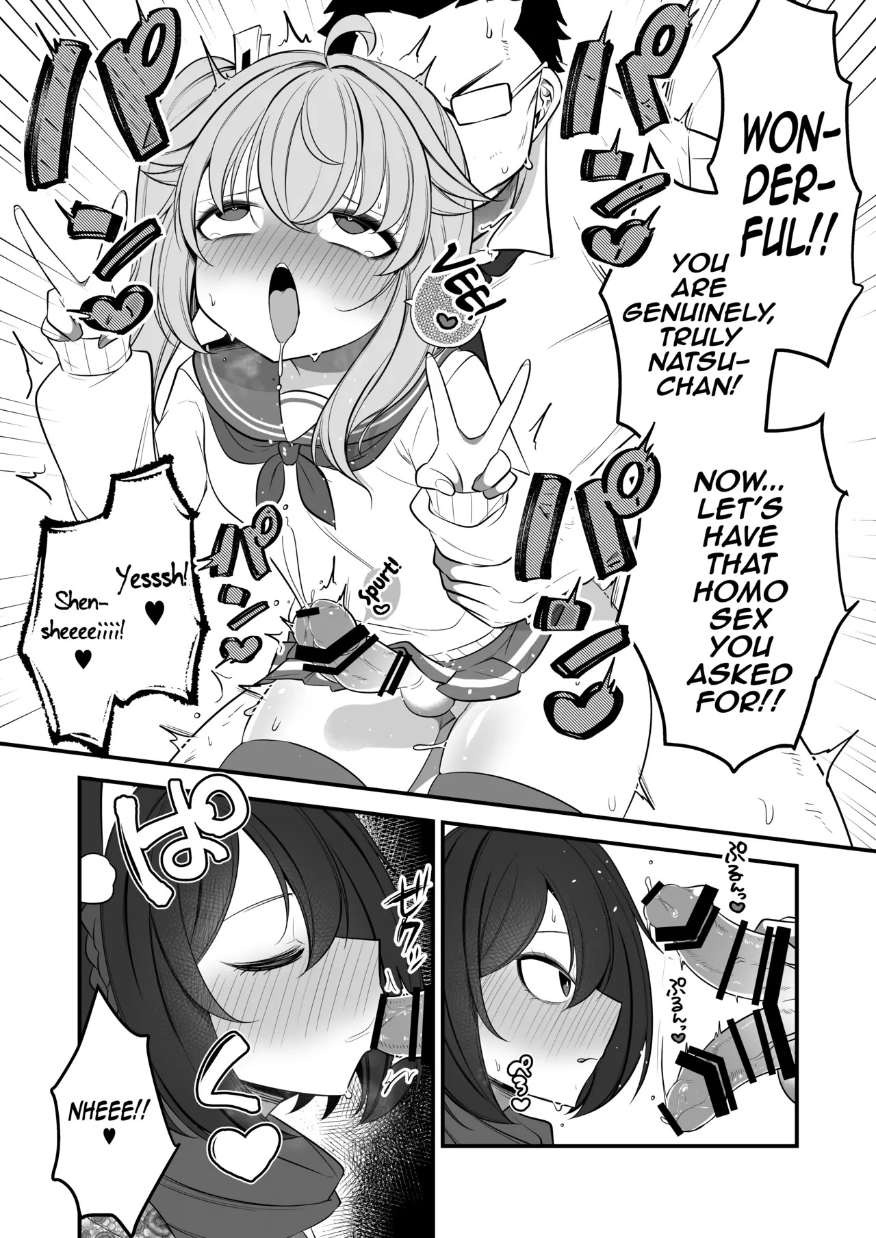 [Akagai (Mine Thrower)] Natsu no Otouto ga Natsu toshite Sensei ni Dakareru Gainen | The Concept of Natsu's Little Brother Getting Fucked by Sensei as Natsu (Blue Archive) [English] [mysterymeat3] [Digital] - Page 19