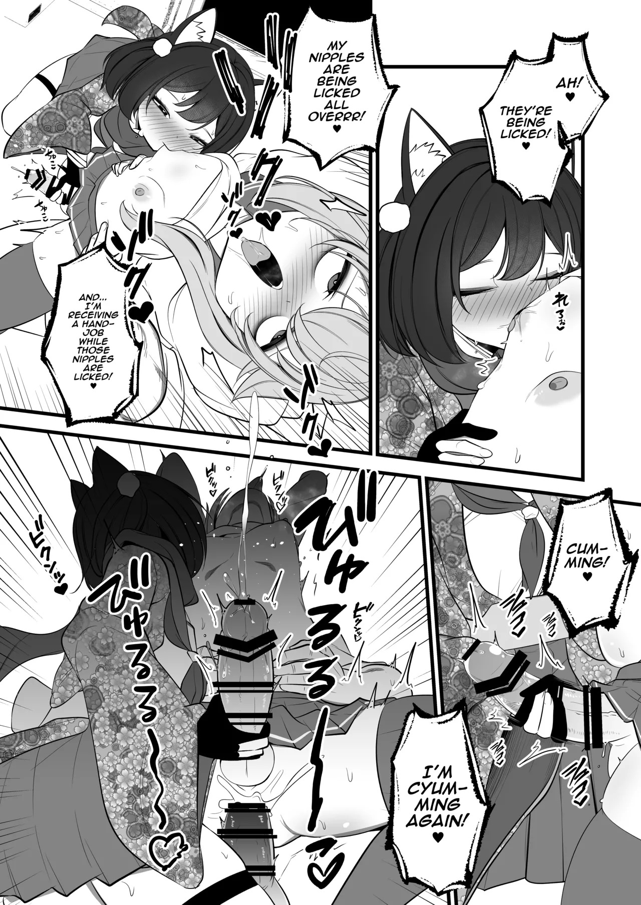 [Akagai (Mine Thrower)] Natsu no Otouto ga Natsu toshite Sensei ni Dakareru Gainen | The Concept of Natsu's Little Brother Getting Fucked by Sensei as Natsu (Blue Archive) [English] [mysterymeat3] [Digital] - Page 22