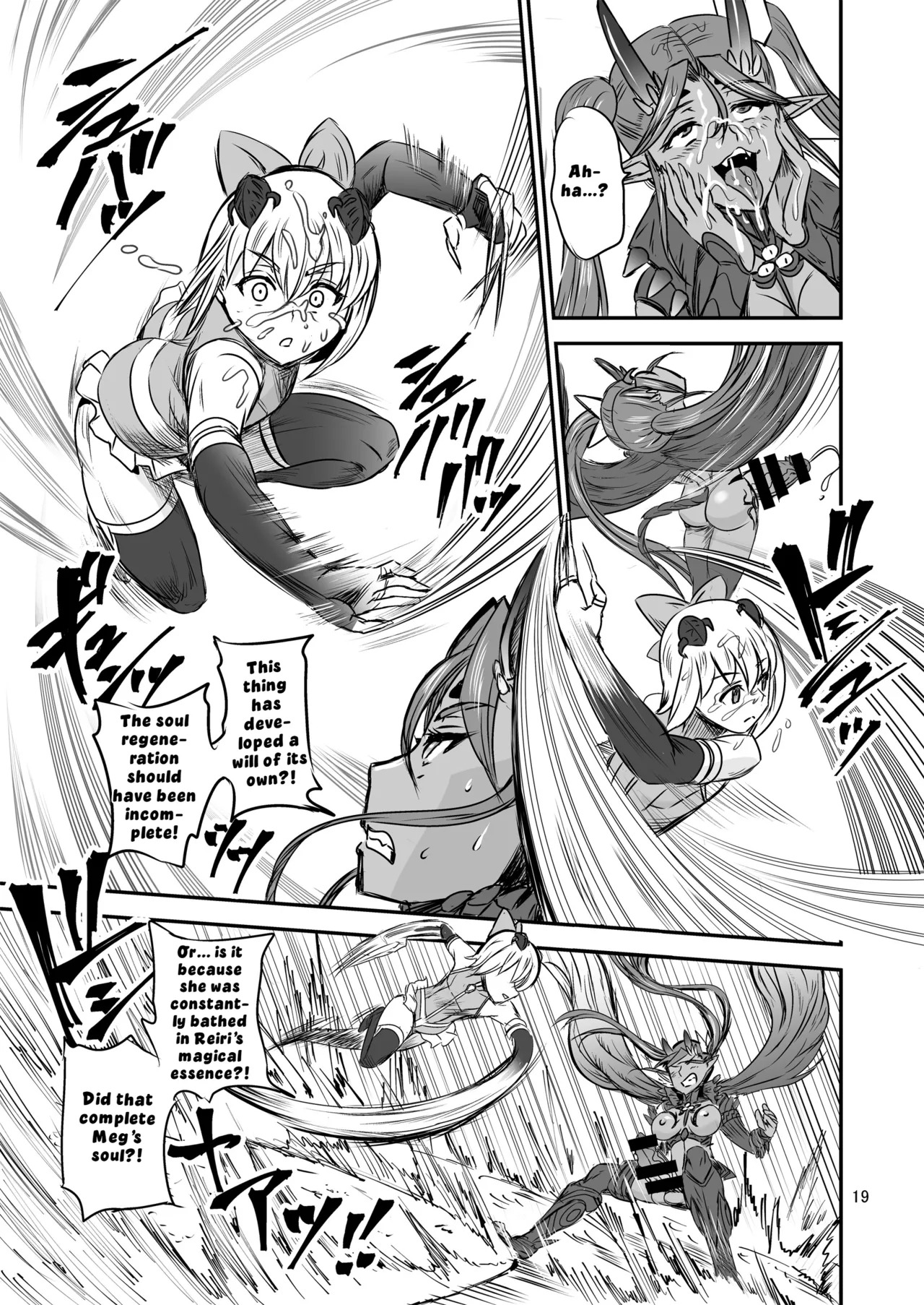 [PX-Real (Kanno Takashi)] Mahoushoujyo Rensei System FINAL | Magical Girl Semen Training System FINAL [English] [LKK•Scans] - Page 19