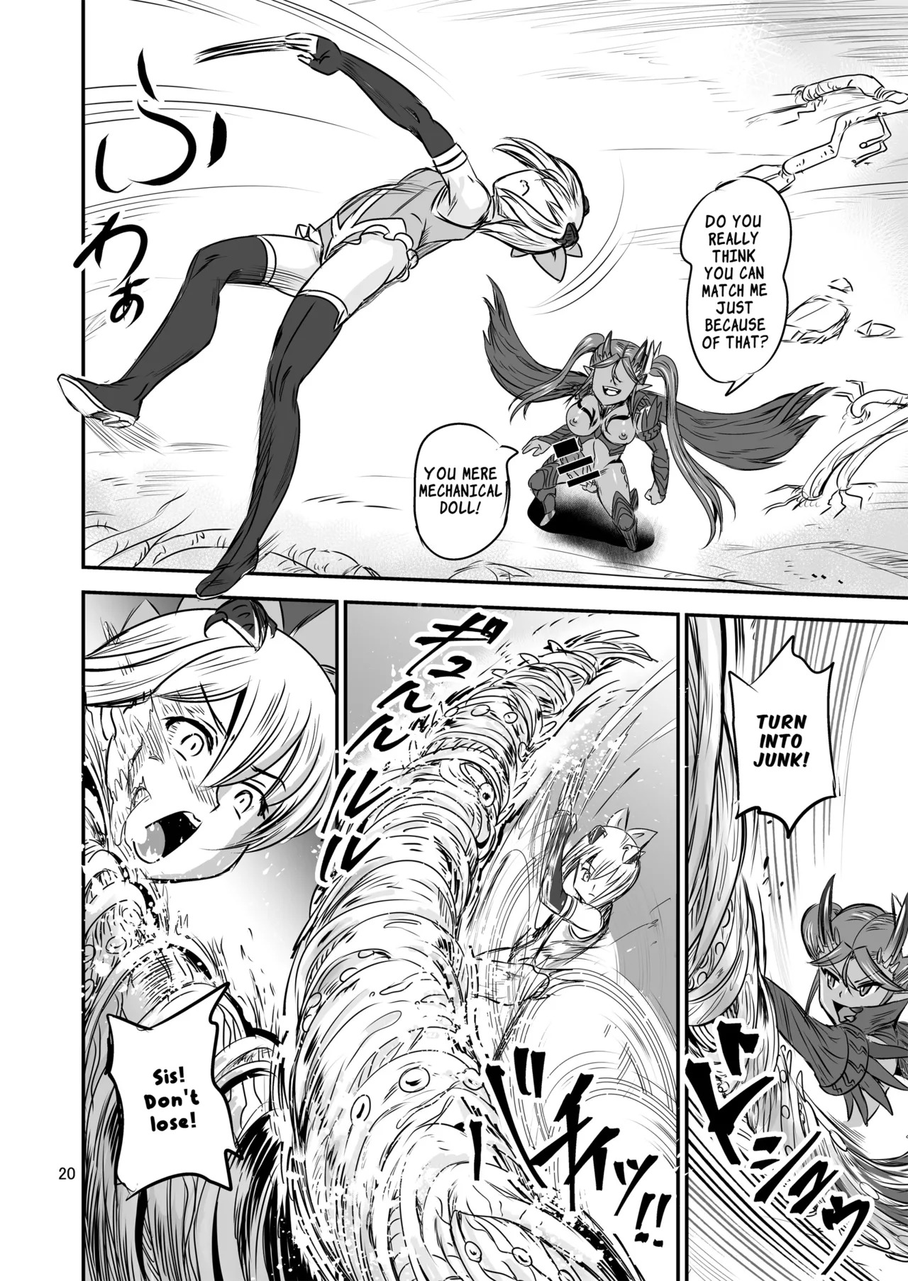 [PX-Real (Kanno Takashi)] Mahoushoujyo Rensei System FINAL | Magical Girl Semen Training System FINAL [English] [LKK•Scans] - Page 20