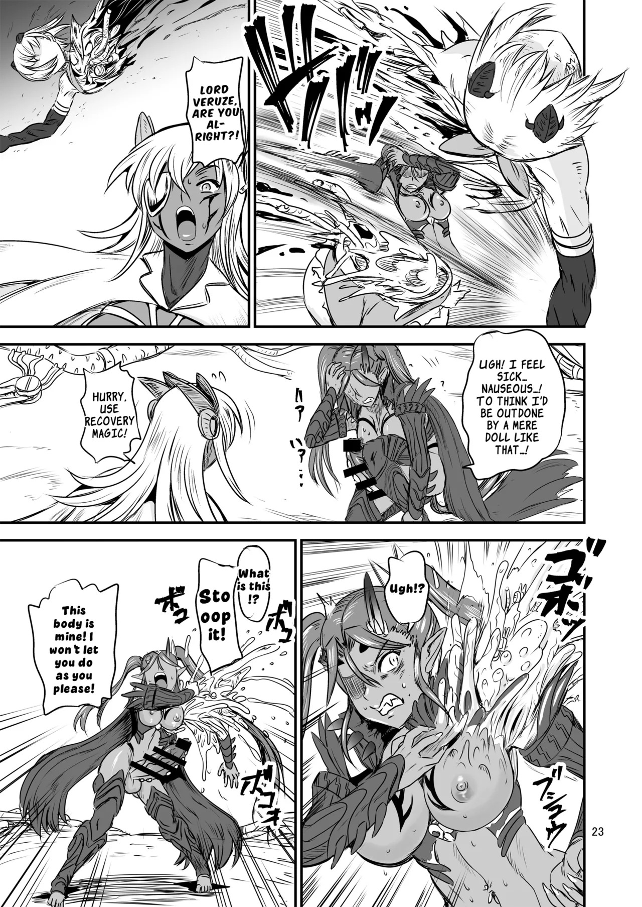 [PX-Real (Kanno Takashi)] Mahoushoujyo Rensei System FINAL | Magical Girl Semen Training System FINAL [English] [LKK•Scans] - Page 23