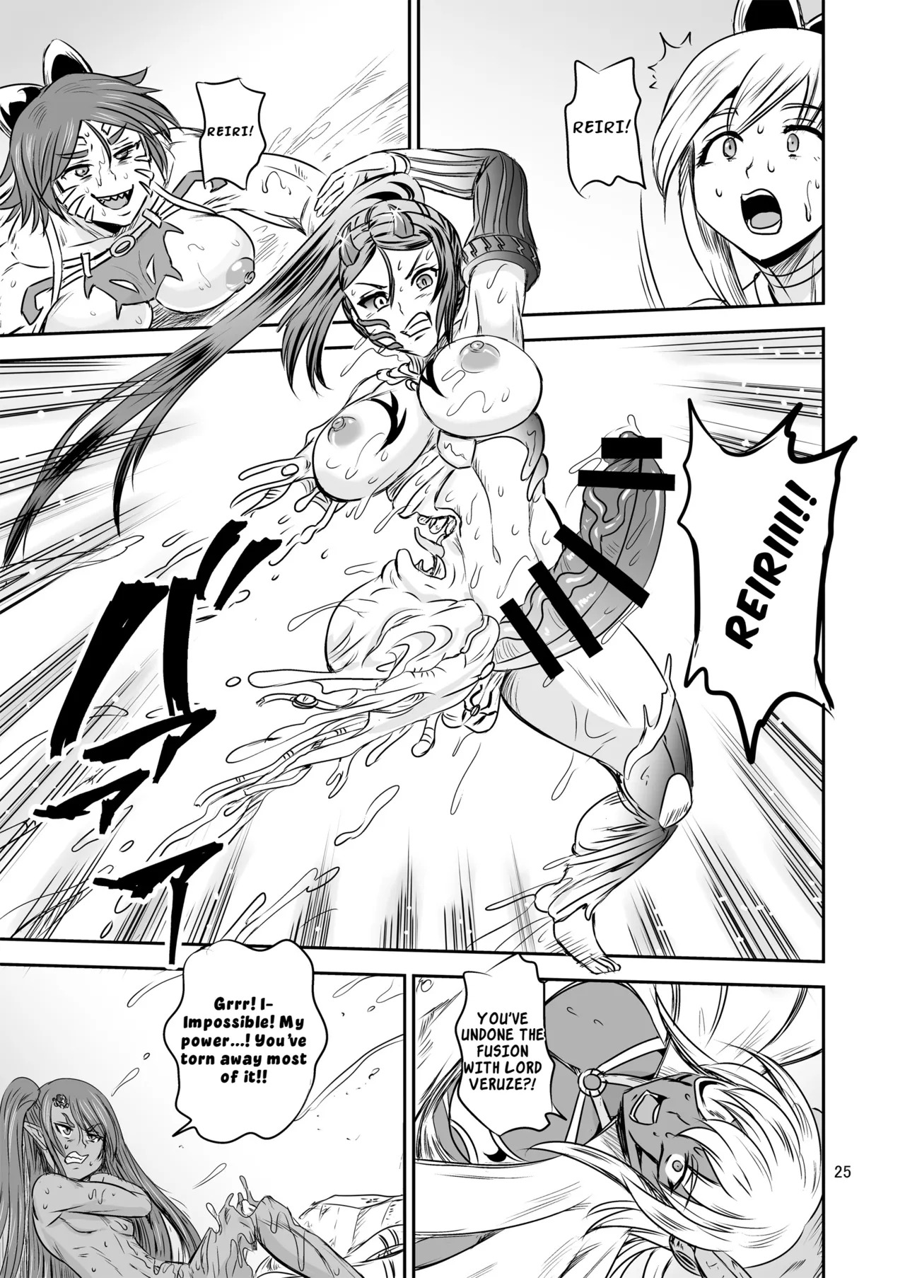 [PX-Real (Kanno Takashi)] Mahoushoujyo Rensei System FINAL | Magical Girl Semen Training System FINAL [English] [LKK•Scans] - Page 25