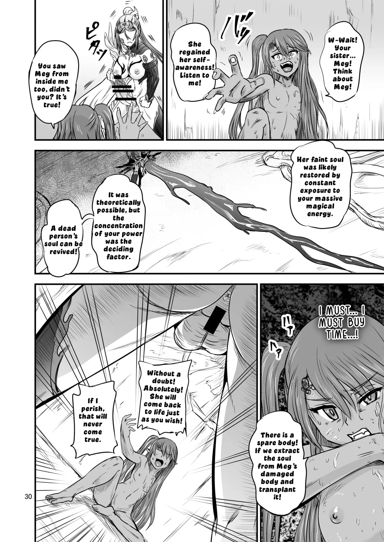 [PX-Real (Kanno Takashi)] Mahoushoujyo Rensei System FINAL | Magical Girl Semen Training System FINAL [English] [LKK•Scans] - Page 30