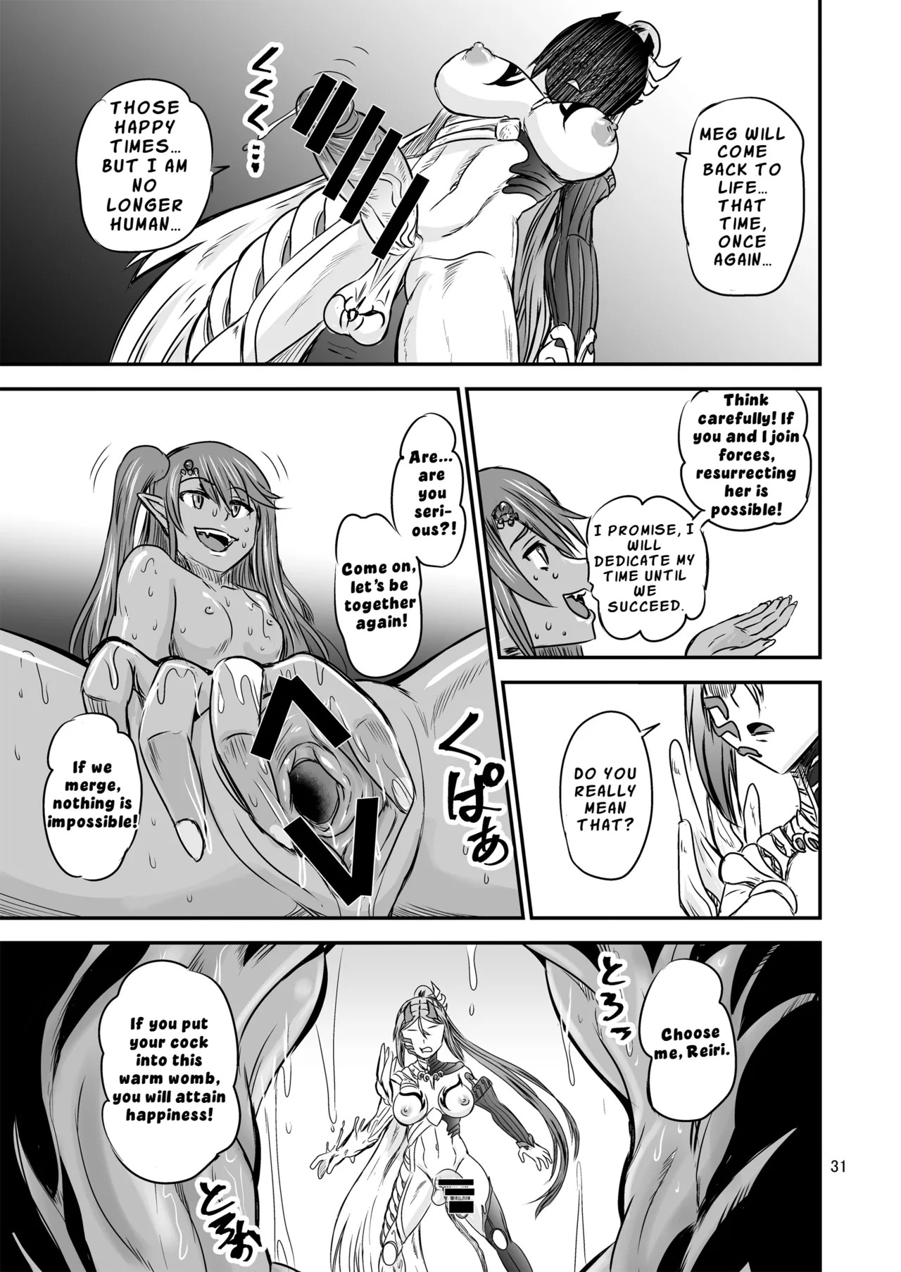 [PX-Real (Kanno Takashi)] Mahoushoujyo Rensei System FINAL | Magical Girl Semen Training System FINAL [English] [LKK•Scans] - Page 31