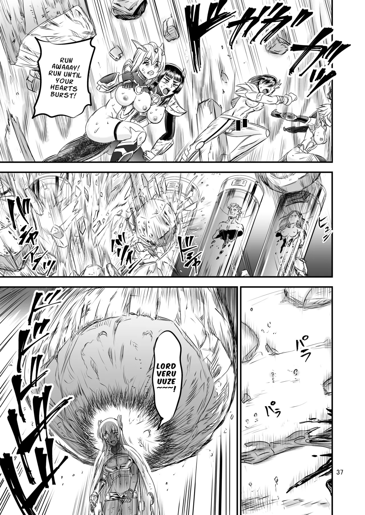[PX-Real (Kanno Takashi)] Mahoushoujyo Rensei System FINAL | Magical Girl Semen Training System FINAL [English] [LKK•Scans] - Page 37